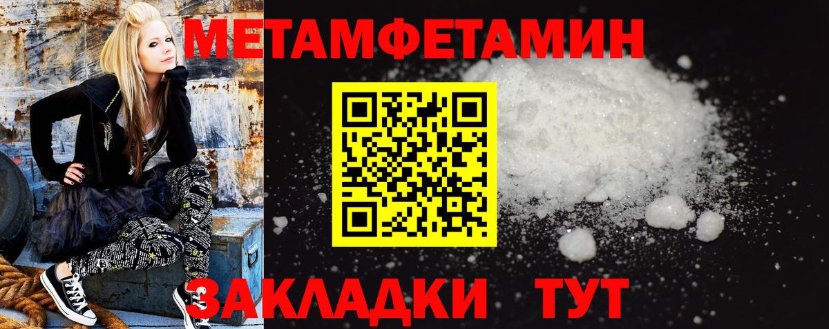Амфетамин 97% Дербент
