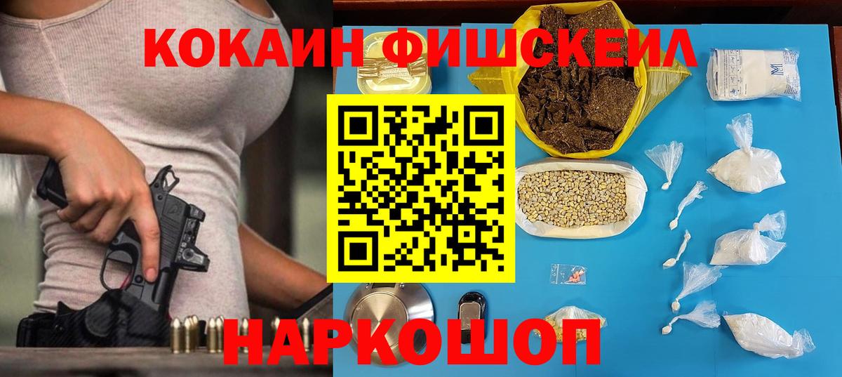 где найти наркотики  Cocaine VHQ  COCAIN  Cocaine Columbia  Вход с VPN  Дербент 