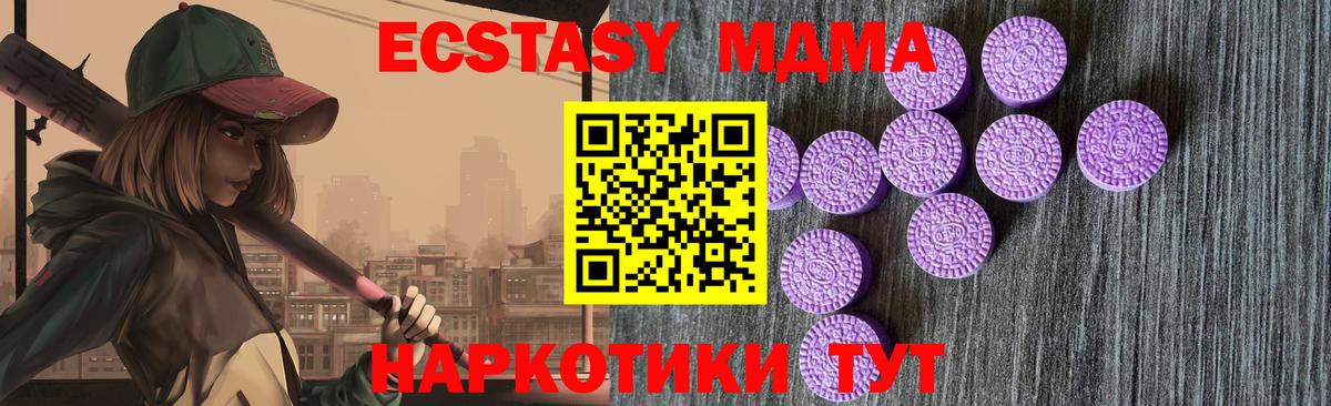 Ecstasy  Вход с VPN  Дербент  Экстази mix  ЭКСТАЗИ 300 mg 