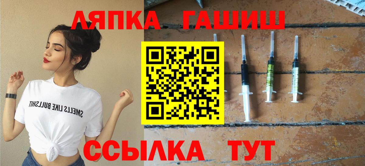 Дербент  ГАШИШ Изолятор  ГАШИШ  Вход с VPN  ГАШ AMNESIA HAZE 