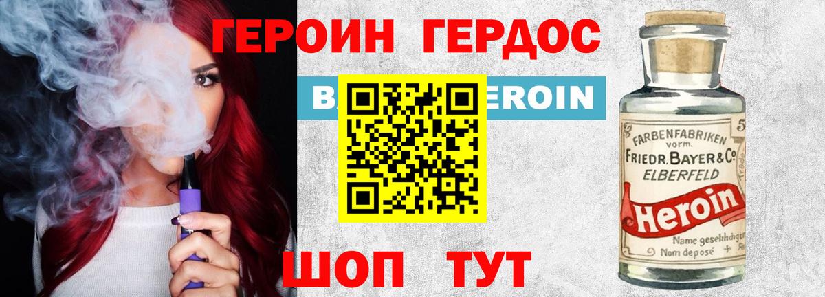 Канабис  COCAIN  APVP СК кристаллы  Вход с VPN  Дербент  Меф МЯУ МЯУ кристаллы 