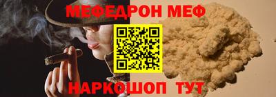 шишки Краснодар