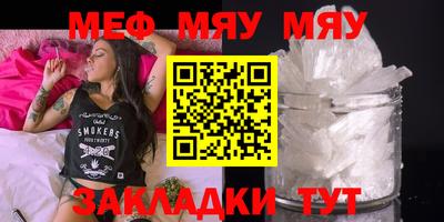 мдма Краснокаменск