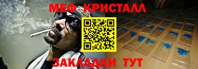 дживик Краснознаменск