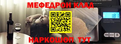дживик Краснознаменск