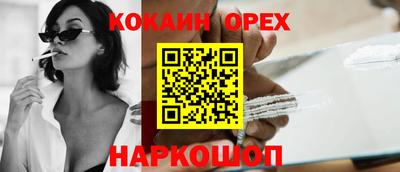 мдма Краснокаменск