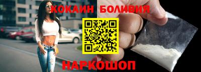 шишки Краснодар