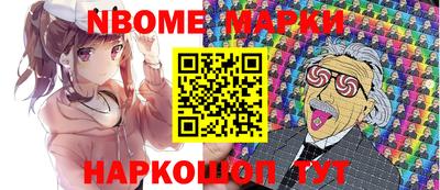 шишки Краснодар