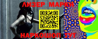 стафф Северобайкальск