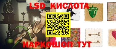 мдма Краснокаменск