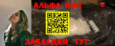 стафф Северобайкальск