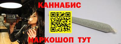 шишки Краснодар