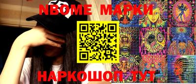 дживик Краснознаменск