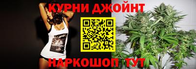 шишки Краснодар