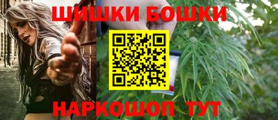 шишки Краснодар
