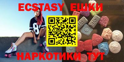 шишки Краснодар