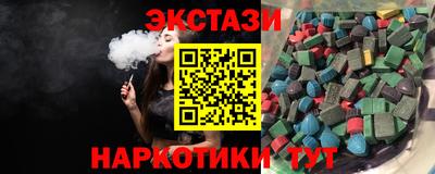 мдма Краснокаменск