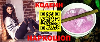 мдма Краснокаменск