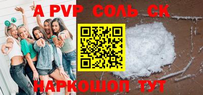 дживик Краснознаменск