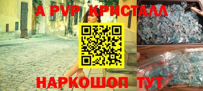 шишки Краснодар