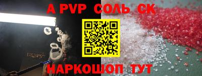скорость Севастополь