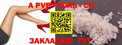 мдма Краснокаменск