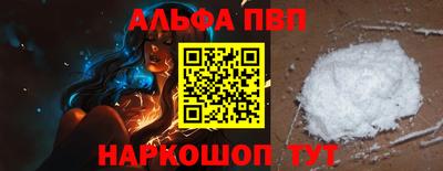 шишки Краснодар