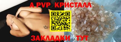 дживик Краснознаменск