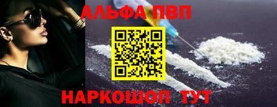 дживик Краснознаменск