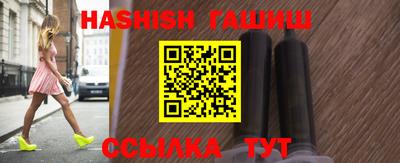 шишки Краснодар