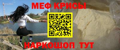 шишки Краснодар
