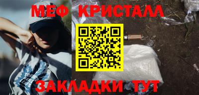 дживик Краснознаменск