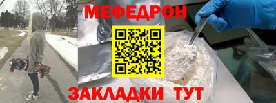 мдма Краснокаменск