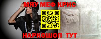 дживик Краснознаменск