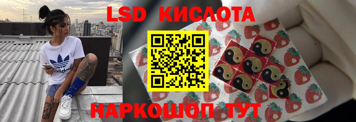 Дербент  ЛСД экстази ecstasy  Вход с VPN 