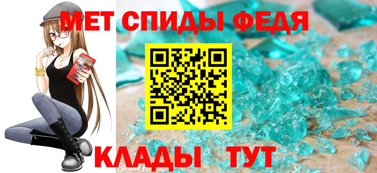 Дербент  МЕТАМФЕТАМИН винт  Вход с VPN 