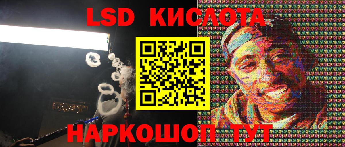 Наркотические марки 1,8мг  Вход с VPN  Дербент  Наркотические марки 1,8мг 