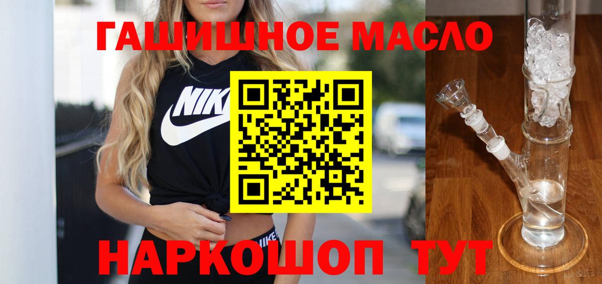 Дистиллят ТГК Wax Дербент
