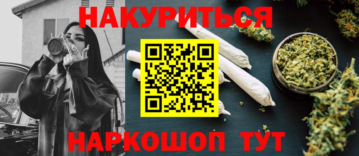 Марихуана план  Марихуана THC 21%  Дербент  Марихуана AK-47  Вход с VPN 